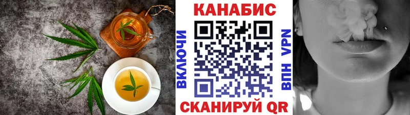 Печенье с ТГК конопля  kraken ONION  Дудинка  цены наркотик 