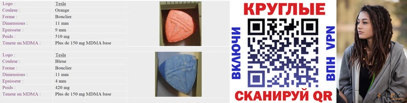 цена наркотик  Дудинка  Ecstasy 300 mg 