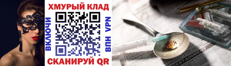 Героин белый  Дудинка 
