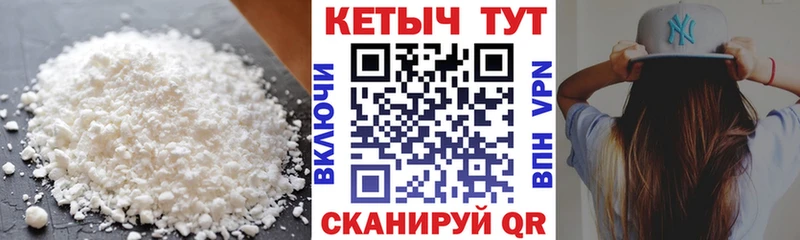 КЕТАМИН ketamine  hydra как зайти  Дудинка 