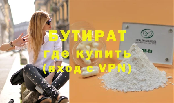 кристаллы Верея