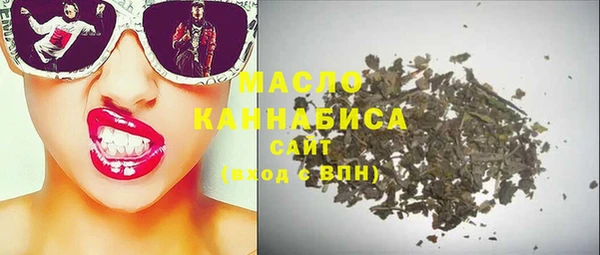 кристаллы Верея
