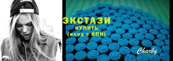 амфетамин Бронницы
