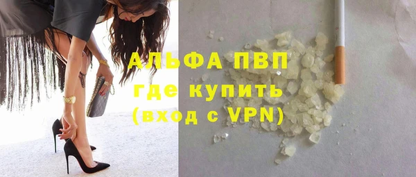 амфетамин Бронницы