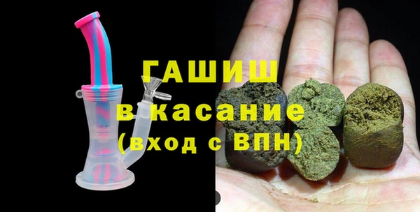 экстази Бородино