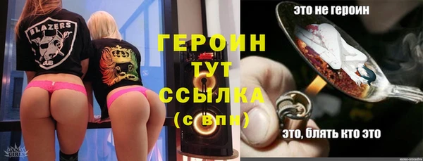 мефедрон Верхнеуральск