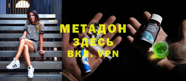 кокс Бугульма