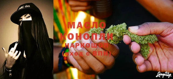 прущая мука Верхний Тагил