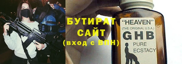 экстази Бородино