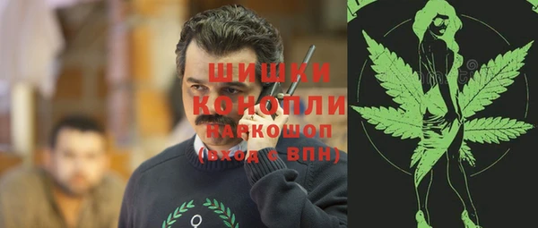 амфетамин Бронницы