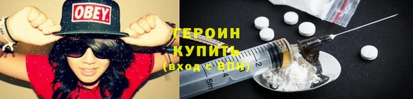 амфетамин Бронницы