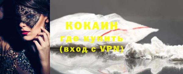 экстази Бородино