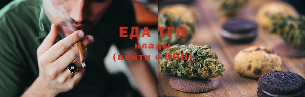 мефедрон Верхнеуральск