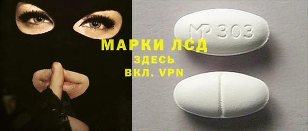 прущая мука Верхний Тагил