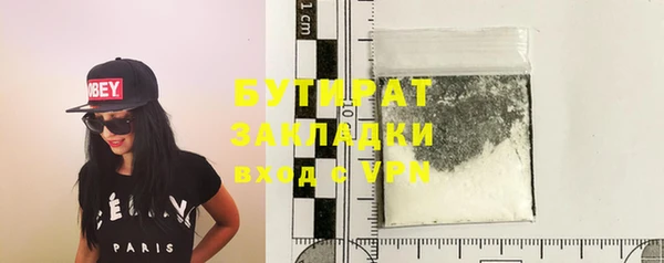 метадон Богородицк