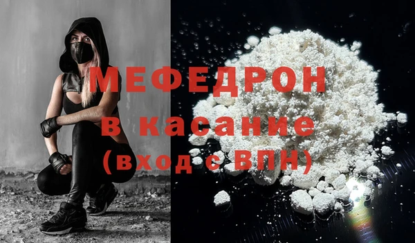 кокс Бугульма