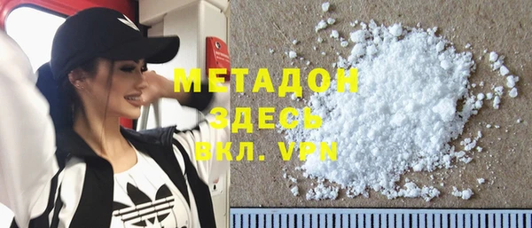 кокс Бугульма