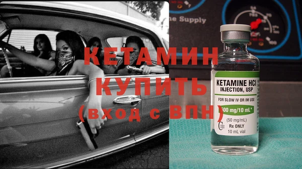 кокс Бугульма