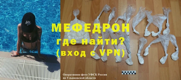 амфетамин Бронницы