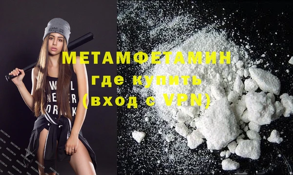 мефедрон Верхнеуральск