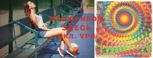 прущая мука Верхний Тагил
