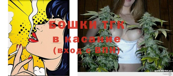 кристаллы Верея