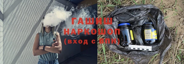 кристаллы Верея