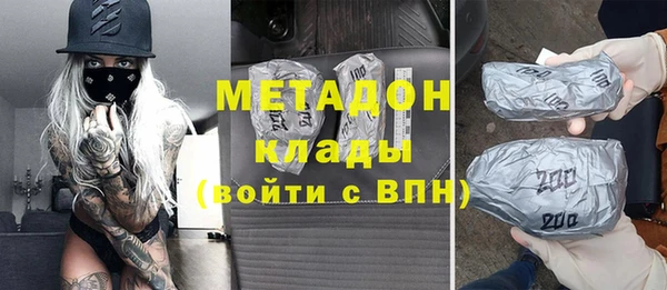 кокс Бугульма