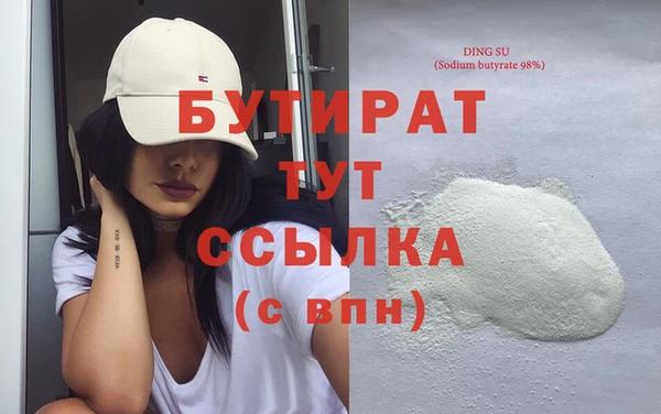 амфетамин Бронницы