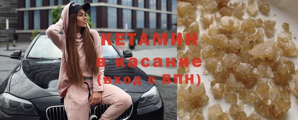 амфетамин Бронницы