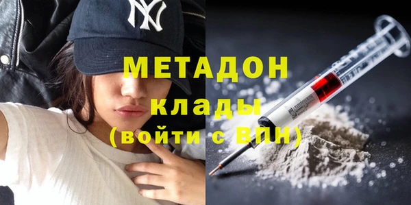 прущие крисы Богородск