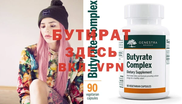 экстази Бородино