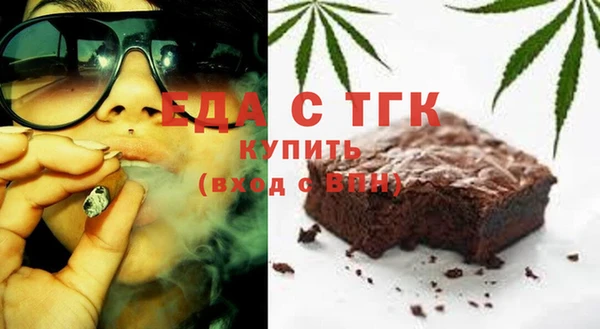 экстази Бородино