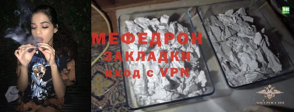 амфетамин Бронницы