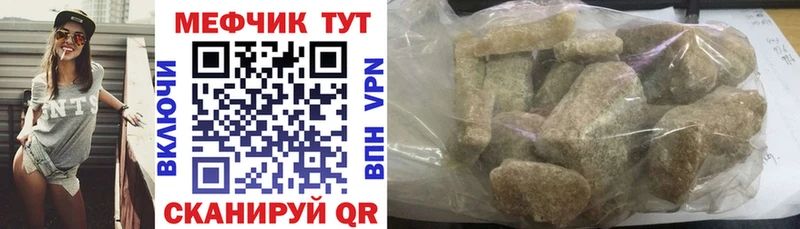 Меф мука blacksprut зеркало Дудинка наркота