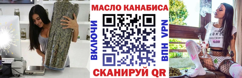 ТГК вейп  Дудинка 